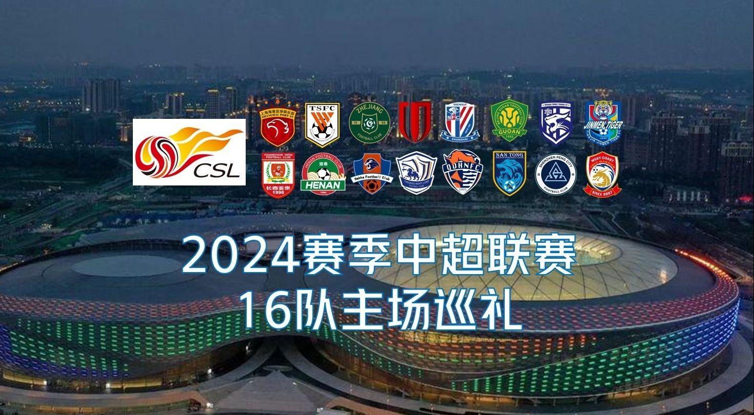 铺平了道路